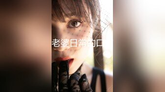 【新片速遞】  外围女神猎杀者《91斯文禽兽》❤️极品丝袜高跟模特和闺蜜一块被潜规3P