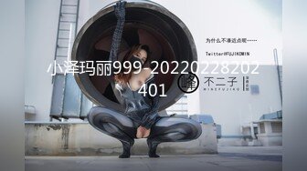 小泽玛丽999-20220228202401