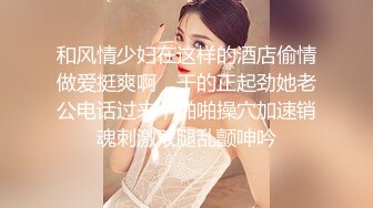 顶级身材反差女神！卖原味又好色高颜大奶【困困狗】私拍完结，各种紫薇露出啪啪被健身男友输出嗲叫不停，对话刺激 (18)