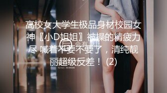 【午夜御女-酒店探花】小伙酒店约炮苗条漂亮兼职大三学生妹，苗条修长大长腿配上一对美让人想犯罪,乳浪翻滚疯狂后入插爽