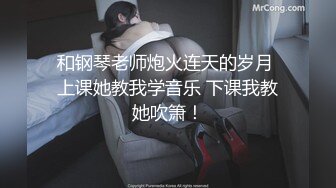 人妻约我肏逼第二部3