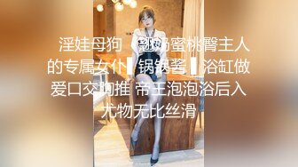 【新片速遞】  广东女团三个小迷妹的诱惑，全程露脸淫语互动让小二哥调教，洗澡诱惑吃奶玩逼，叠罗汉展示骚穴互相摩擦好骚[1.14G/MP4/01:36:42]