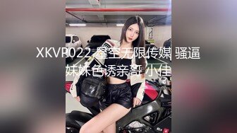 星空传媒XKQP36喝醉酒的黑丝女同事口交超厉害