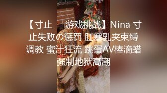 《顶流✿网红泄密》贵圈万人追踪OnlyFans可盐可甜百变女神【马苏儿】私拍二季，蜂腰蜜桃臀粉红蜜穴各种剧情COS啪啪