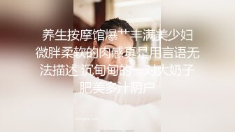 清纯的外表下隐藏著一颗骚动的心高清原版