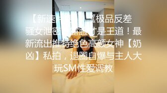 STP31686 麻豆传媒 MTVQ1 突袭女优家 EP16 节目篇 多人突袭在浴室被多支肉棒湿溽侵略 李蓉蓉