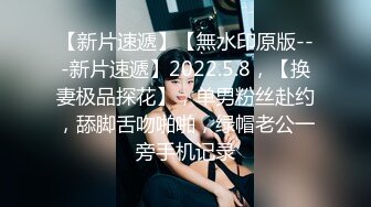  最近超火高颜值绿女神播下海模 淫荡本性大爆发与榜友纵欲无度一夜七次郎