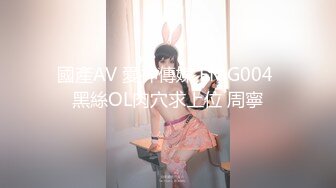 國產AV 愛神傳媒 EMG004 黑絲OL肉穴求上位 周寧