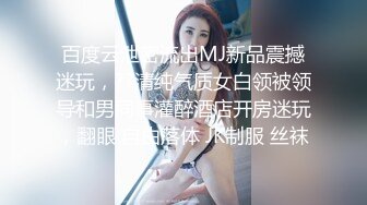 【新春贺岁】推特极品网红尤物▌甜心宝贝 ▌旗袍黑丝娇乳淫穴 女上位榨汁肉棒 狂插无毛白虎嫩鲍爆射美人