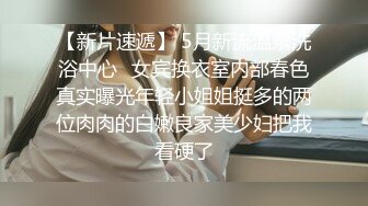 沈阳风骚少妇偷情单位同事，一脸淫贱，狂舔鸡巴