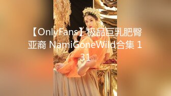 重弹精品福利 白虎逼女神 知一妹妹 上演重口味玩穴自慰视频 双洞齐开极品反差婊