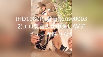 国产AV 精东影业 JDMY019 密友 EP19