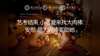 顶级玩女推特SM调教大神【云舒S】私拍，圈养各种妹子日常多种方式SP虐阴侮辱责罚刺激感十足 (4)