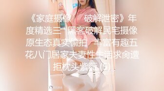 美女身材不错 细腰蜜臀 被抓起来一顿无套爆菊花 再超骚逼 股浪滚滚 射了满满一鲍鱼