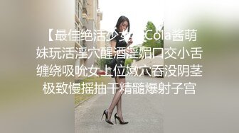 刚下海的极品学生兼职妹人美逼嫩被玩到大声呻吟