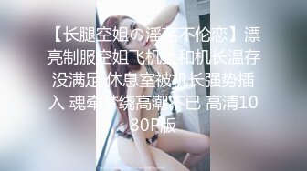 JK学生制服【超美短发美少女】被两个猥琐男轮奸【痉挛抽搐翻白眼】微睁开的眼睛，伴随着各种惨叫