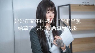  甜美新人美少女！抓起屌吸吮！怼着嫩穴一顿操，翘起屁股后入，各种姿势操一遍