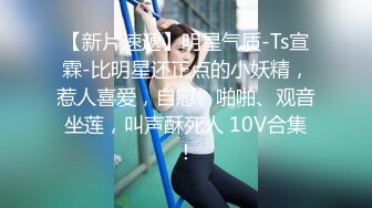 【新片速遞】  面试诈骗X46 假冒机器人忽悠漂亮美女做各种奇葩姿势看鲍鱼