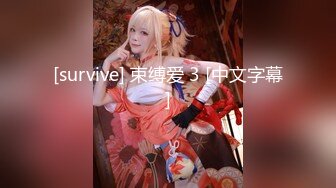 【新片速遞】  粉衣白裙小女生的逼毛黑黝黝浓密揉搓亲吻情欲沸腾猛力扣舔妹子娇吟销魂迎合舒爽啪啪奋力抽插深顶【水印】[1.58G/MP4/27:43]