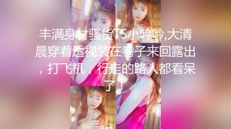 MFK-0045妈妈的职业2