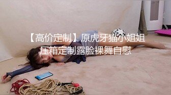 【终极梦想❤️双飞姐妹花】极品反差女神▌小水水▌尤物气质姐妹花被金主各种啪啪蹂躏 穷人的女神富人的精盆2