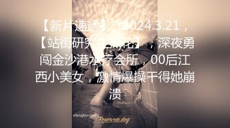 《反差萝莉✿极品调教》卡哇伊清纯系百变COSER网红嫩妹【喵酱】定制私拍，卡通装户外露出口交啪啪内射边玩边做人形小母狗