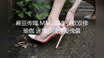 TMW209 天美传媒 嫩妹奉献初夜报答教育之恩 周宁 VIP0600