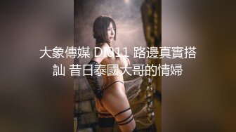 奶咪onlyfans訂閱套圖部分全集合純圖原版