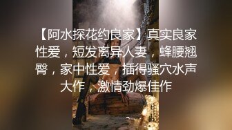 【岡本龜田一郎】，外圍大圈女神，甜美小姐姐，風姿綽約俏佳人，最佳觀感不可錯過