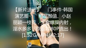 最新流出FC2-PPV无修正系列雪白肌肤大奶子30岁绿帽人妻少妇白虎粉屄内射中出