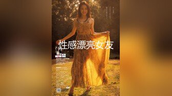 1/13最新 甜美白嫩大奶子小骚货给花臂男舔硬骑乘抽插VIP1196