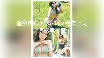 【新速片遞】 Onlyfans极品白虎网红小姐姐NANA⭐街头搭讪的女孩4K原档流出