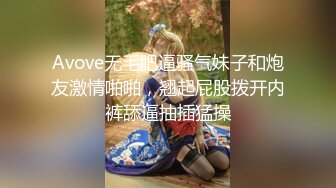 -酒店约操00后小嫩妹 一脸呆萌 扶大白屁股一上一下 小小年纪操逼很有经验