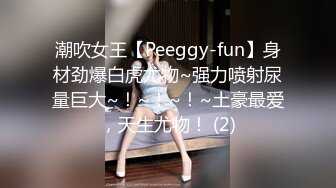 ★☆《稀缺资源㊙️硬核☛重磅》★☆真枪实弹折磨凌辱女奴！推特私密圈国内各路SM调教大神分享作品~各类露脸反差母狗被玩弄