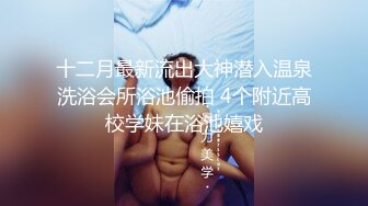 9月新拍摄女主播自拍拉屎系列-上帝视角高颜值 重口味不喜勿扰