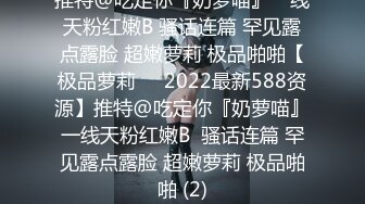 淫靡大小姐の瘋狂性愛一泊二日—— 竟然在車庫裡一次被司機和他的小弟⋯口含雙屌盡情輪番洩慾