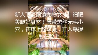  牙套小表妹温柔型小姐姐被炮友各种操，大长腿小美乳掰穴特写，撸硬骑上来自己动