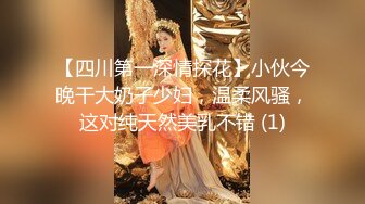 ★☆稀缺资源☆★超顶级NTR绿帽人妻，白皙大奶少妇【JC夫妇】订阅私拍，诚邀各界实力单男3P多P舔屁眼啪啪，刷锅狠人 (9)