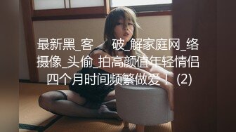 换妻俱乐部~老公老婆轮番上阵