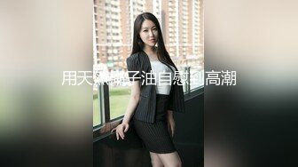 【新片速遞】 麻豆传媒 MD-0336《爆乳候选人政见发表会》强迫兑现情色政见❤️周宁