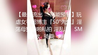 ❤️M腿你喜欢吗❤️身材超好的极品反差女神 掰开双腿迎接肉棒 近距离观看大屌抽插内射中出女神美穴