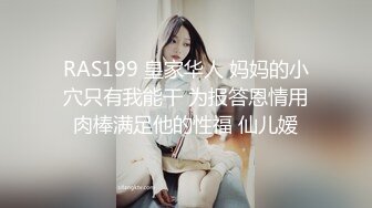 0532@超感姿势，喜欢蘑菇头的交友