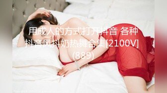   豪乳主播骚晶儿和帅哥公厕上演草逼大戏 你让旁边的人情何以堪