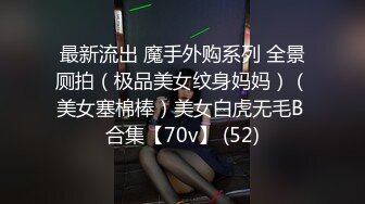 028成都-骑坐后入自动猛烈无套抽插