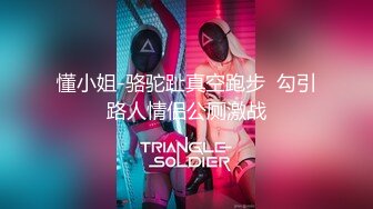 STP32386 蜜桃影像传媒 PME109 饥渴御姐勾引快递员 白沛瑶 VIP0600