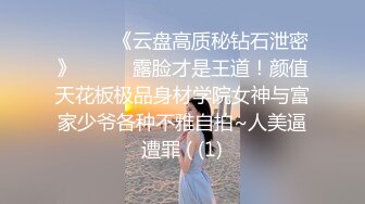 千元定制B站颜值热舞主播极品女神嫩妹【咬一口兔娘】金主私定~高端露三点裸舞不是土嗨~绝对带感