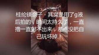 身材超棒的小妹妹