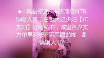 《顶级??福利》价值千元91视频香蕉社区网红极品嫩妹-小魔女各种制服啪啪啪自拍全套124V