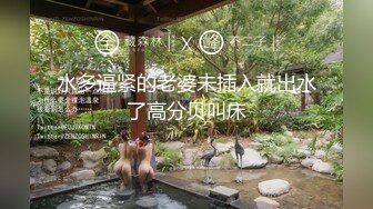 麻豆传媒 mpg-032 老公和外甥女偷情乱伦-林嫣