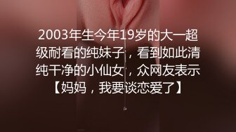 [2DF2] 女友刚从农村来上大学的清纯水嫩漂亮美女表妹,让我平时多照顾她,时间久了照顾到了酒店的床上,粉奶美逼.真嫩! - soav_evMerge[BT种子]